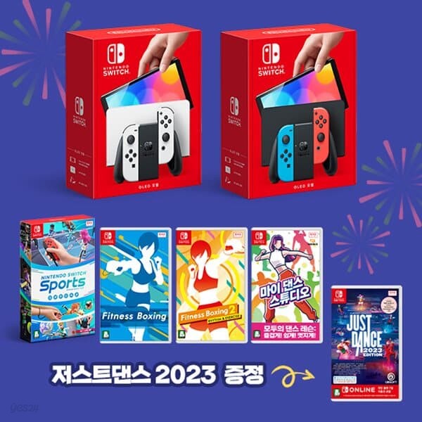 [나도 국가대표] Nintendo Switch(OLED 모델)+스위치 소프트웨어 1종 (구매 시 저스트댄스 2023 증정)_1