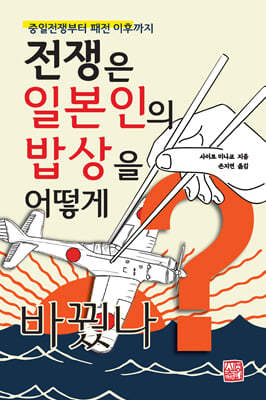 책 정보