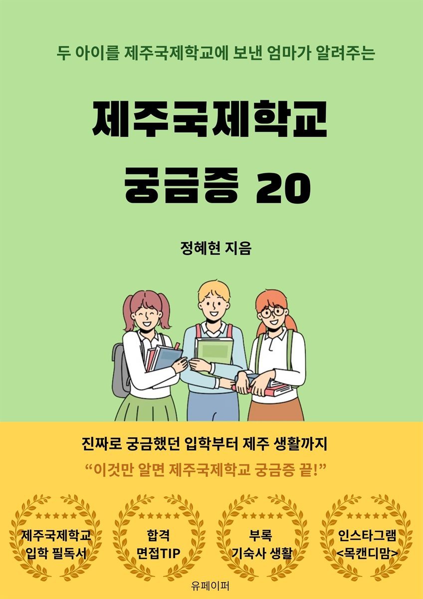 도서명 표기