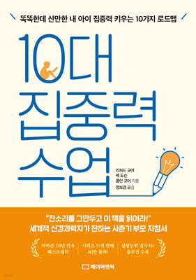 책 정보