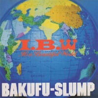 Bakufu-Slump / I.B.W -It's A Beautiful World- ()