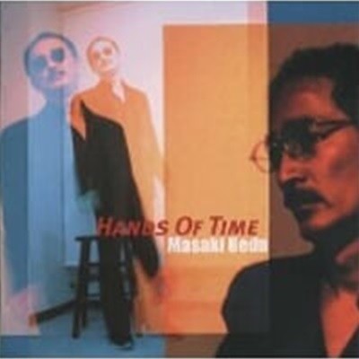 Ueda Masaki / Hands Of Time ()