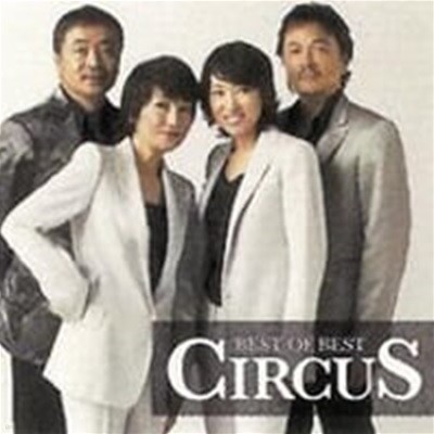 Circus / Best Of Best (수입)