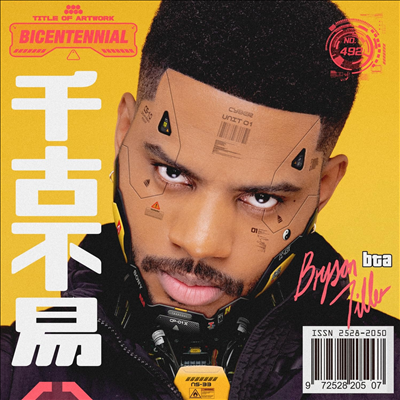 Bryson Tiller — Bryson Tiller 앨범 커버
