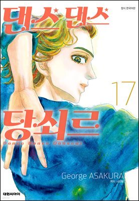 책 정보