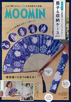 MOOMIN Ū! ϱǫѪ瘝ҡ- BOOK 