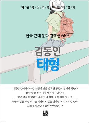 도서명 표기