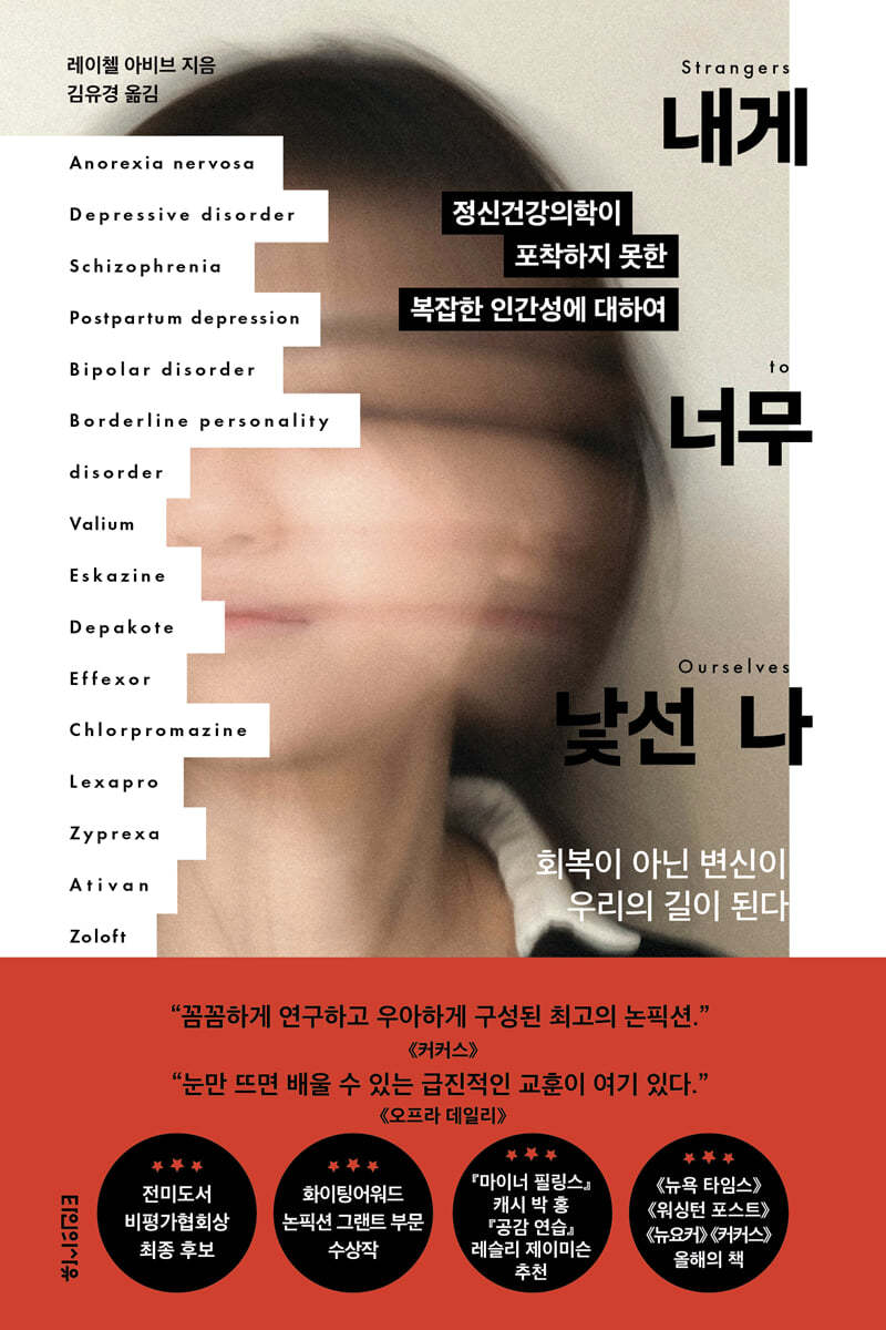 도서명 표기