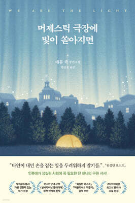 책 정보