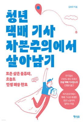 책 정보