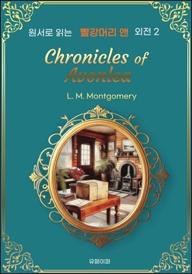 Further Chronicles of Avonlea