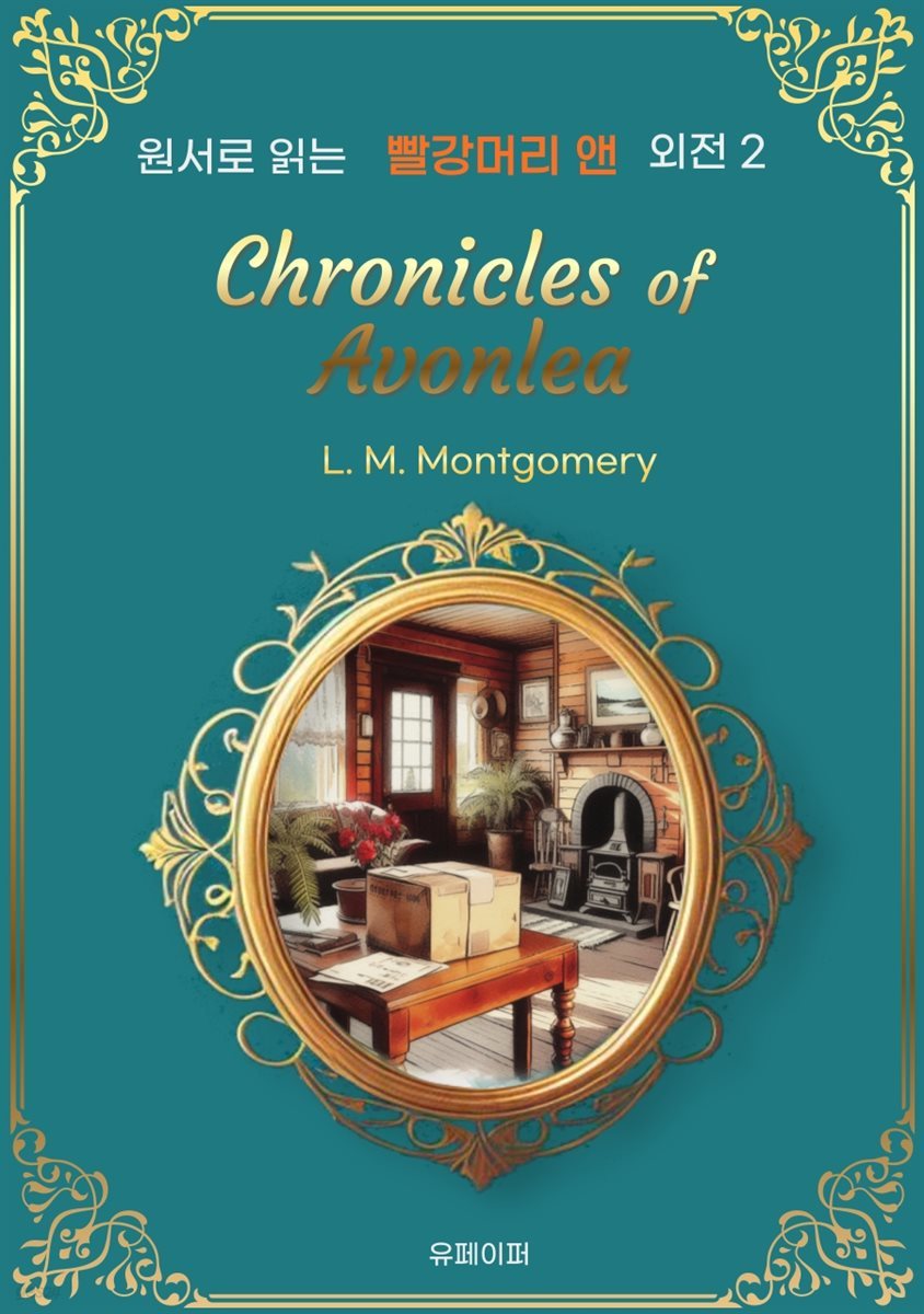 Further Chronicles of Avonlea