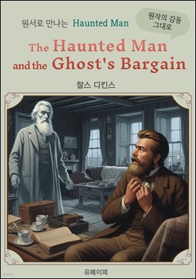 The Haunted Man and the Ghost's Bargain