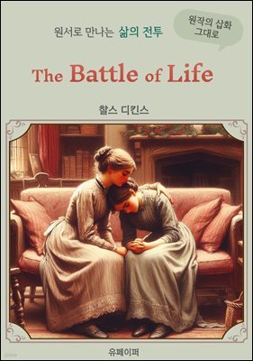 The Battle of Life