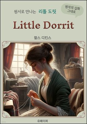 Little Dorrit