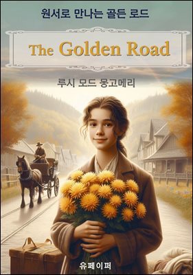 The Golden Road