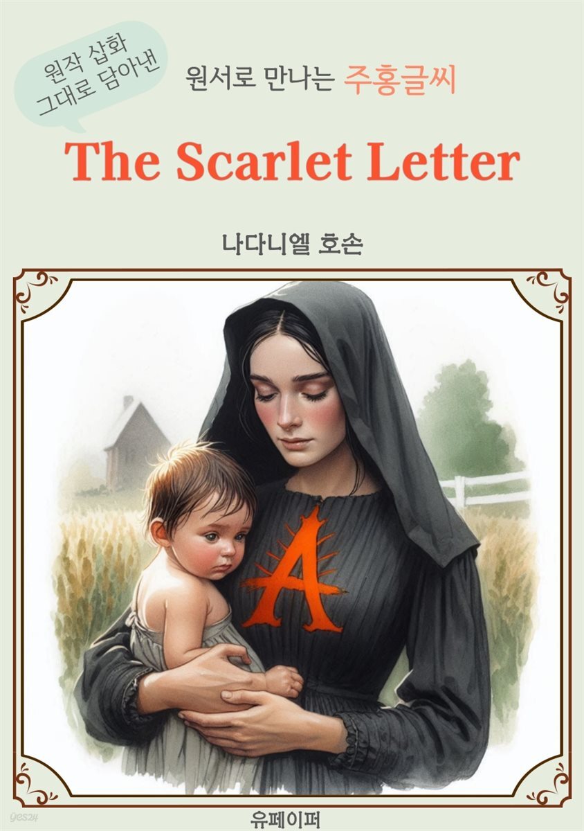 The Scarlet Letter