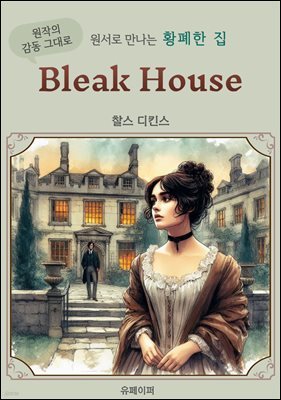 Bleak House