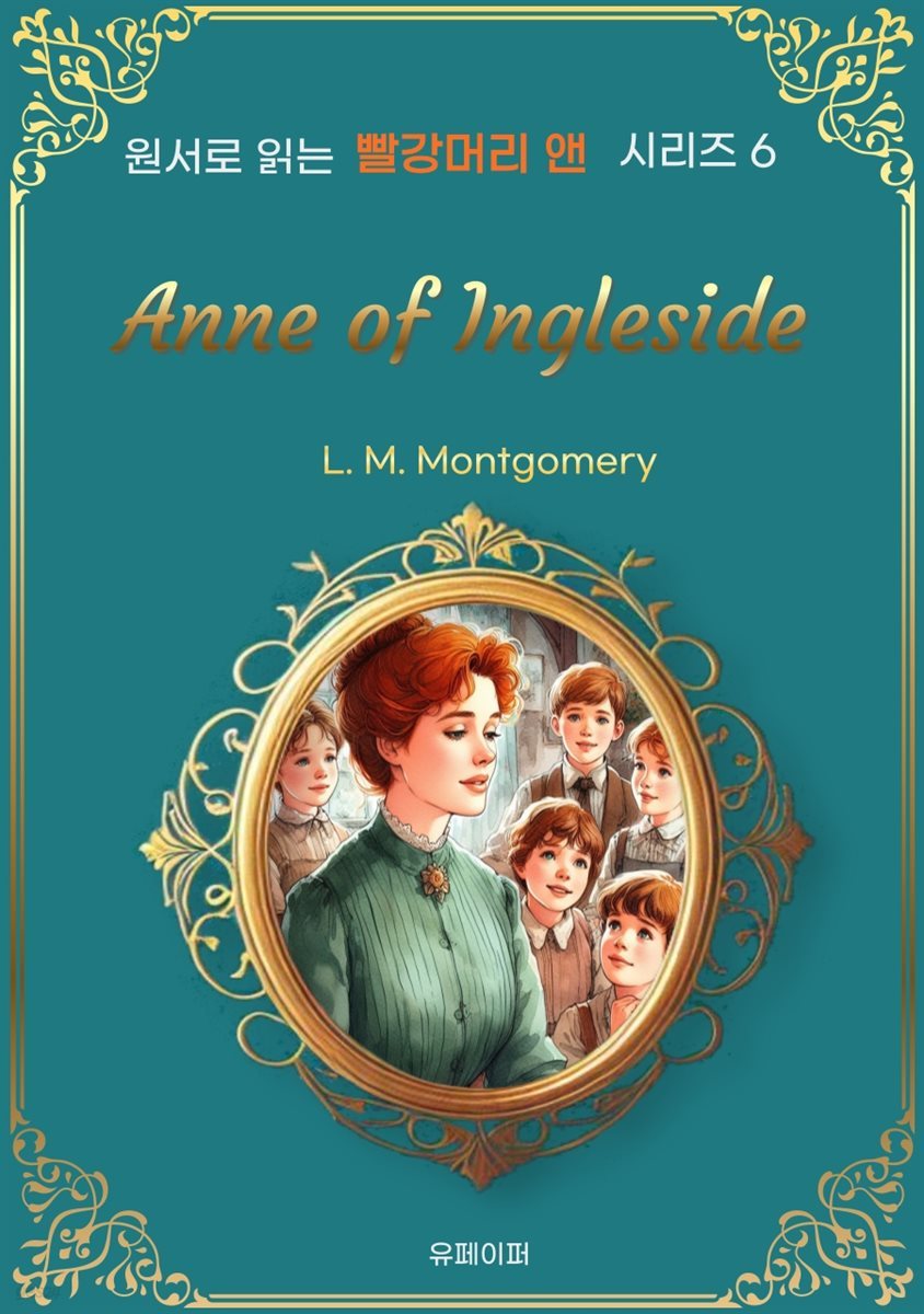 Anne of Ingleside