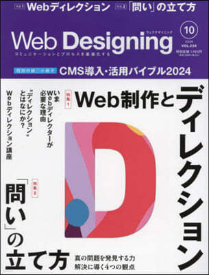 Web Designing 2024Ҵ10