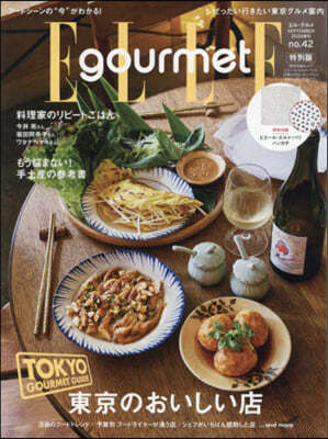 ELLE gourmet 2024Ҵ9