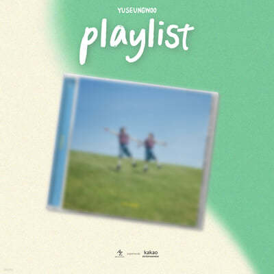 유승우 - 6th EP : playlist [Jewel Ver.]