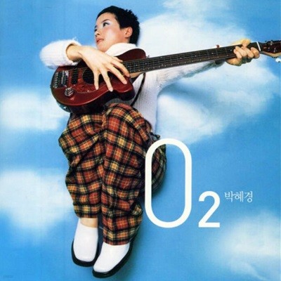 박혜경 2집 - O2