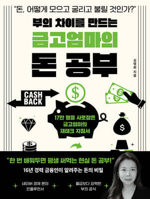 책 정보