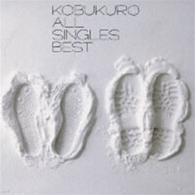 Kobukuro / All Singles Best (2CD/수입)