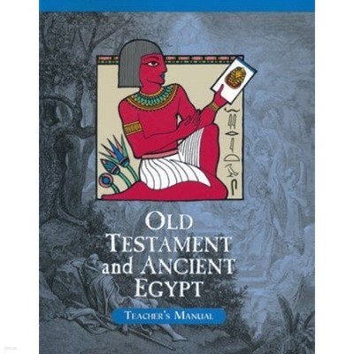 Old Testament and Ancient Egypt (Teacher's Manual)