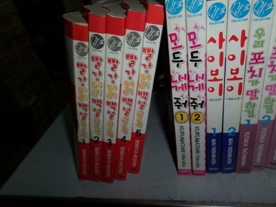 빨강머리 백설공주 1-5 // 실사진첨부/ /싸다구책방