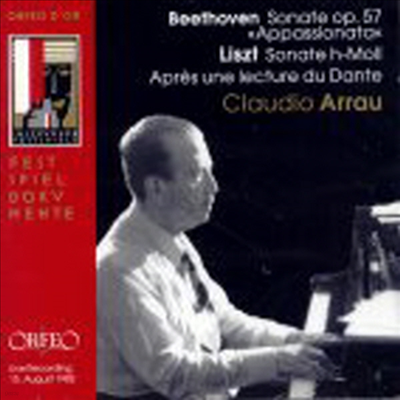 亥 : ǾƳ ҳŸ 23 '', Ʈ : B ҳŸ, ׸ а (Beethoven : Piano Sonata No.23 Op.57 'Appassionata', Liszt : Piano Sonata B Minor S178, Apres une lecture de Dante S161)(CD) - C