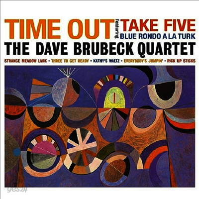 Dave Brubeck Quartet - Time Out (Ltd)(Purple Marble Colored LP)