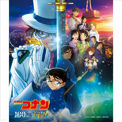 Kanno Yugo (ĭ ) - ٣ϫʫ 100 زɫ (Ž ڳ: 100 ޷ Ÿ׷, Detective Conan: The Million Dollar Signpost) (Soundtrack)(CD)