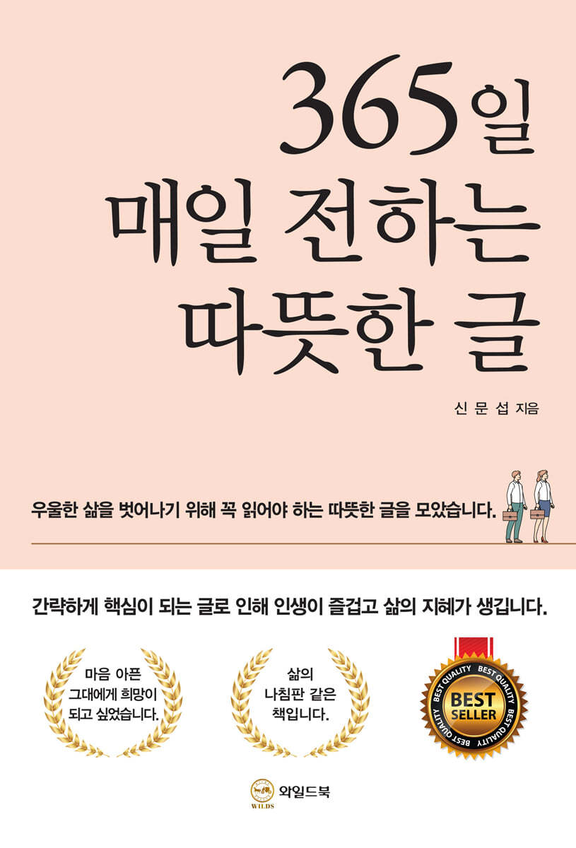 도서명 표기