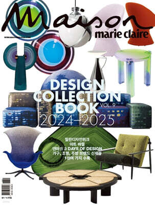 Maison  Design Collection Book : VOL.9 [2024-2025]