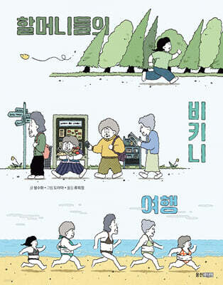 도서명 표기