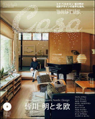 Casa BRUTUS(֫룭 2024Ҵ9