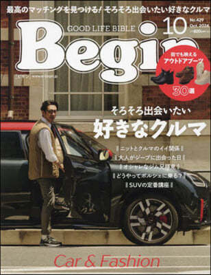 Begin(ӫ) 2024Ҵ10