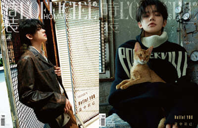 [C] ǽÿ ȹ ߱ L'OFFICIEL HOMME?? 2024 8ȣ : οԴ (TXT)  Ŀ (A  + B  + ī 6 +  ī 4)