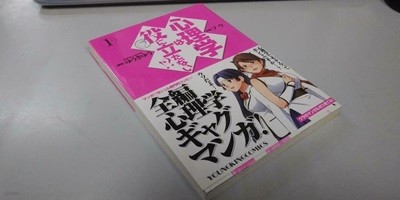 心理學は役に立たない1