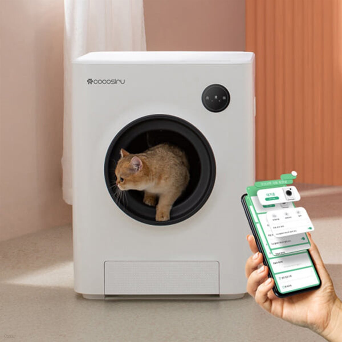 [코코시루] 고양이 매직 큐브화장실(W9CLB)앱연동/어플/자동탈취/안전센서