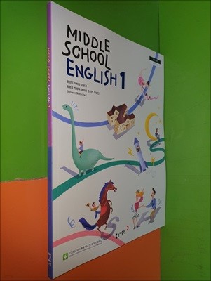 MIDDLE SCHOOL ENGLISH 1 교과서 (2024년/윤정미/동아출판)