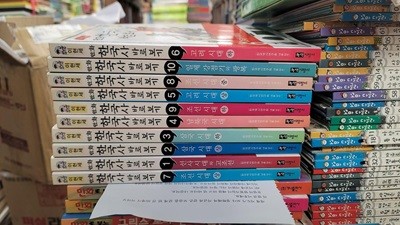 이현세 만화 한국사 바로보기 10권 세트 녹색지팡이