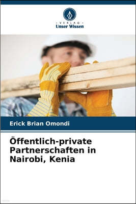 Öffentlich-private Partnerschaften in Nairobi, Kenia