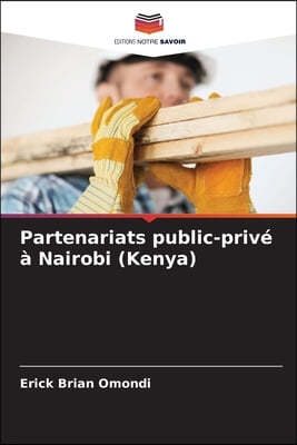 Partenariats public-privé à Nairobi (Kenya)