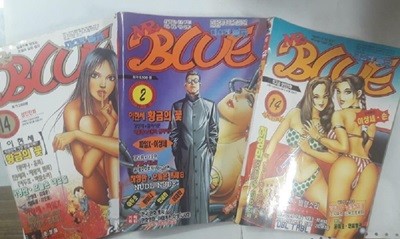 미스터 블루 : 1995년 11월 + 1996년 1월 + 1996년 7월 /(세권/성인만화/하단참조)