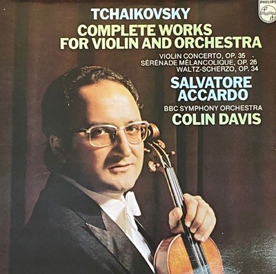 [LP] 살바토레 아카르도 - Salvatore Accardo - Tchaikovsky Complete Works For Violin And... LP [성음-라이센스반]