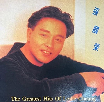 [LP] 장국영 (張國榮) - The Greatest Hits Of Leslie Cheung LP [서울음반 SZPR-043]