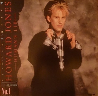 [일본반][LP] Howard Jones - Human‘s Lib